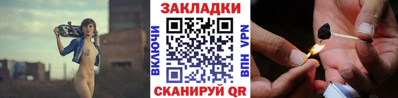 Какие есть наркотики Снежногорск Метамфетамин  Гашиш  Кокаин  MEGA зеркало  СОЛЬ 