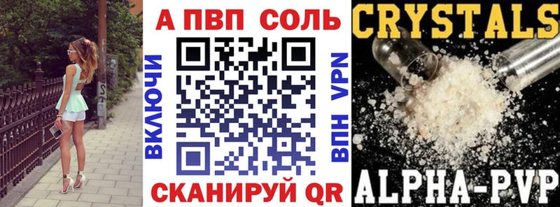 A PVP мука  гидра онион  Снежногорск 
