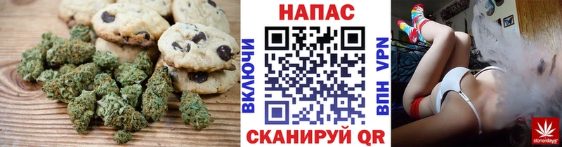 Еда ТГК марихуана  Снежногорск 