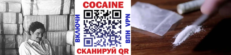продажа наркотиков  Снежногорск  кракен как войти  Кокаин Колумбийский 