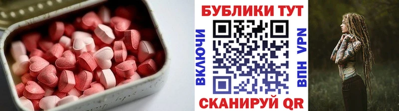 Ecstasy Philipp Plein  наркотики  Снежногорск 