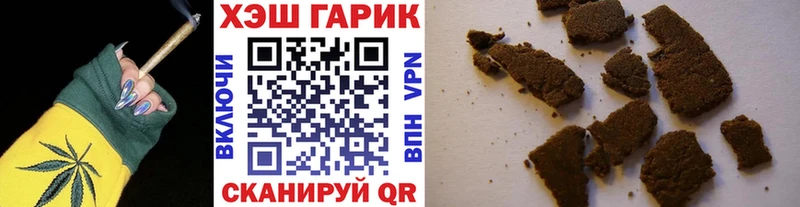 Гашиш 40% ТГК  darknet Telegram  Снежногорск  продажа наркотиков  мега вход 