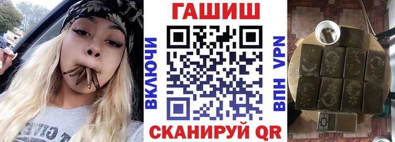 Гашиш 40% ТГК Снежногорск