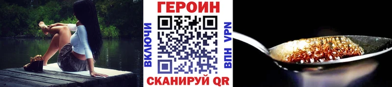 закладка  KRAKEN вход  Героин Афган  Снежногорск 