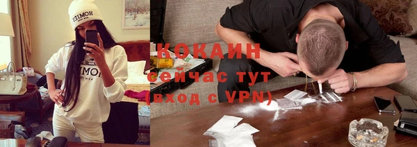 кокаин премиум Надым