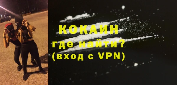 кокаин премиум Надым