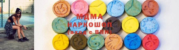 кокаин премиум Надым