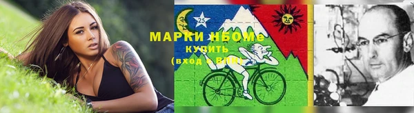 кокаин премиум Надым