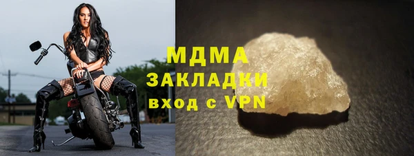 метадон Наволоки