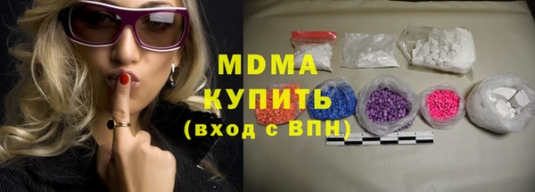 кокаин премиум Надым