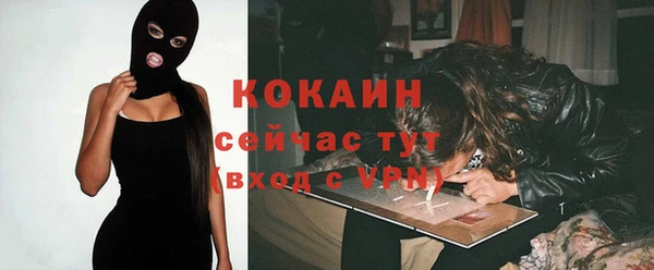 кокаин премиум Надым