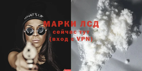 кокаин премиум Надым