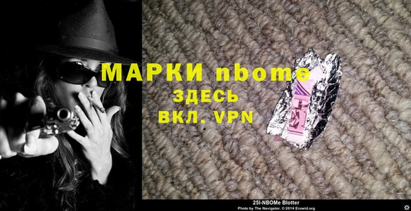 метадон Наволоки