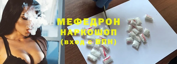 кокаин премиум Надым
