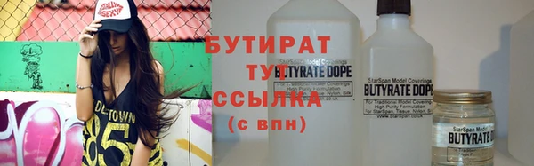 кокаин премиум Надым