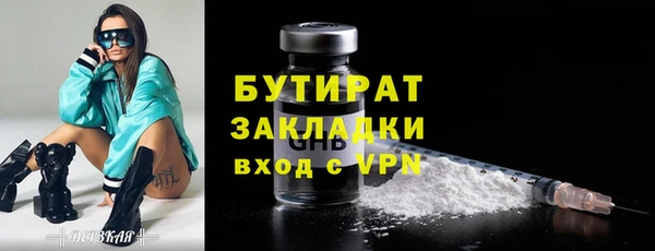 метадон Наволоки