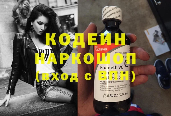 кокаин премиум Надым