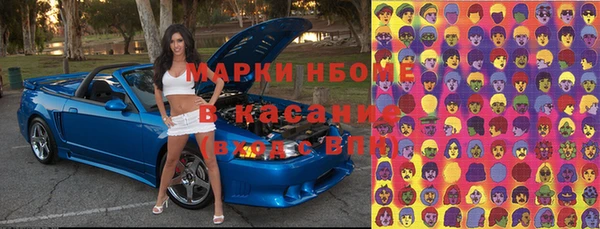 кокаин премиум Надым
