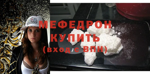 кокаин премиум Надым