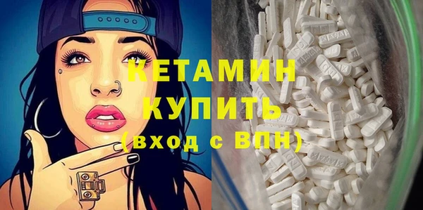 кокаин премиум Надым