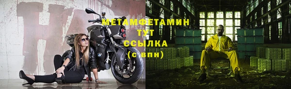 кокаин премиум Надым