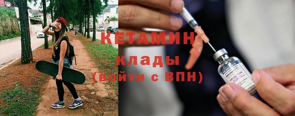 кокаин премиум Надым