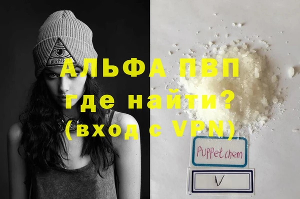 кокаин премиум Надым
