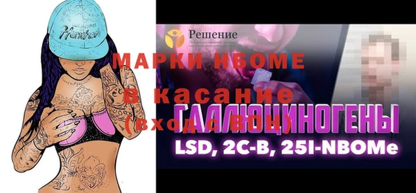 не бодяженный Каменногорск
