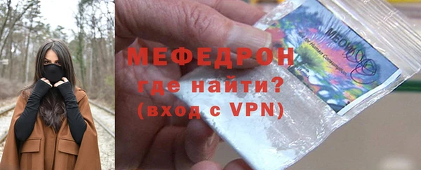 МДПВ Навашино