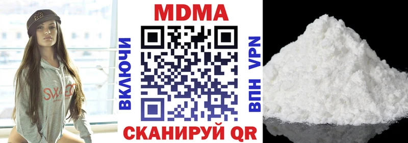 МДМА Molly  как найти закладки  Снежногорск 