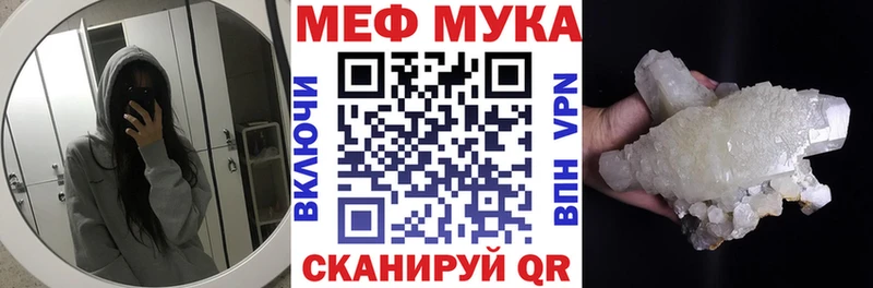 где можно купить наркотик  Снежногорск  Меф VHQ 