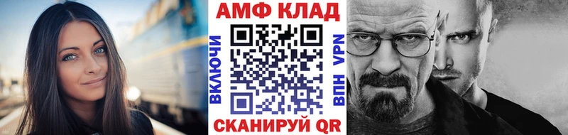 Метамфетамин мет  цена   Снежногорск 