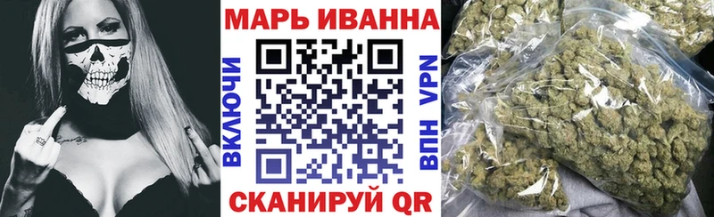 МАРИХУАНА Ganja  Снежногорск 